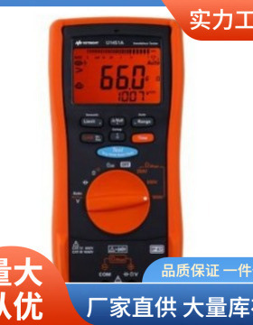 U1452A绝缘电测试仪|是德U1452A绝缘电阻表50V至1000V批发价