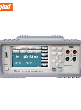 同惠直流低电阻测试仪TH2516B/TH251/TH2516毫欧表微欧计欧姆计