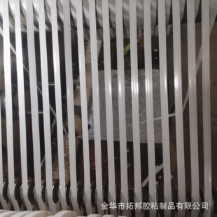 保温袋封口 寒冷天气可用 15mm破坏性胶带