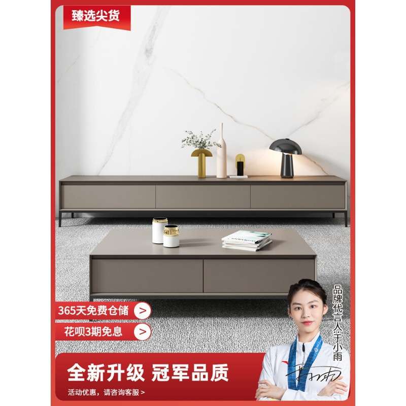 YDD斗柜意式极简茶几电视柜组合现代简约客厅小户型北欧岩板电视