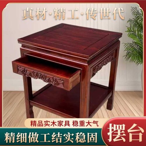实木角几边几沙发边几室内新中式电话桌客厅鱼缸架奇石桌多层置物