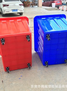 厂家供应大号400升塑料鱼箱 加厚带轮塑胶方箱 200升蓝色运输水箱