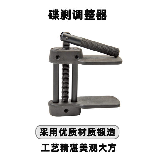 天达新工厂家供应取出器多功能拉马拆卸拉拔器碟刹调整器