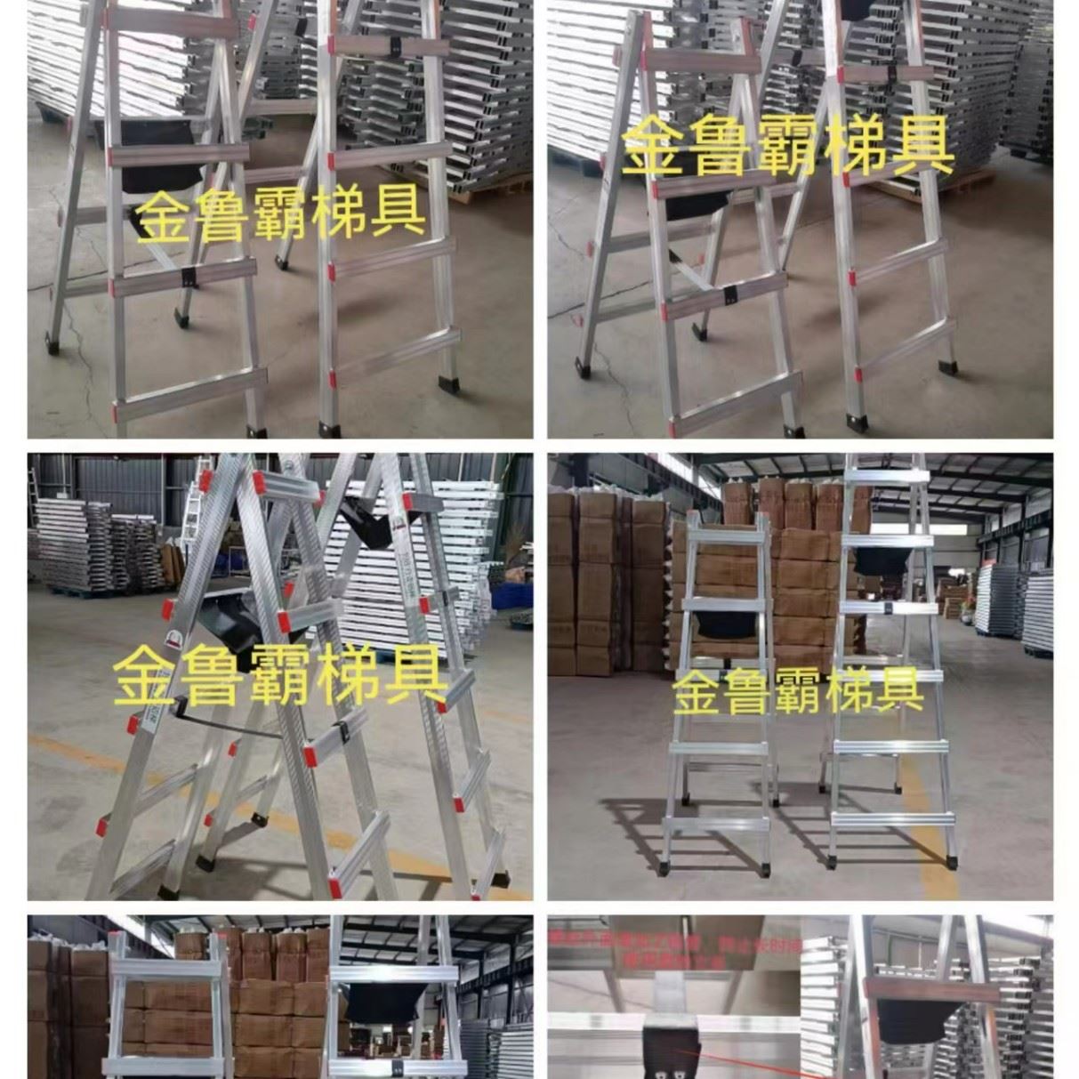 铝合金梯子加厚可行走人字梯焊接工程移动装修家用折叠铝梯行走梯