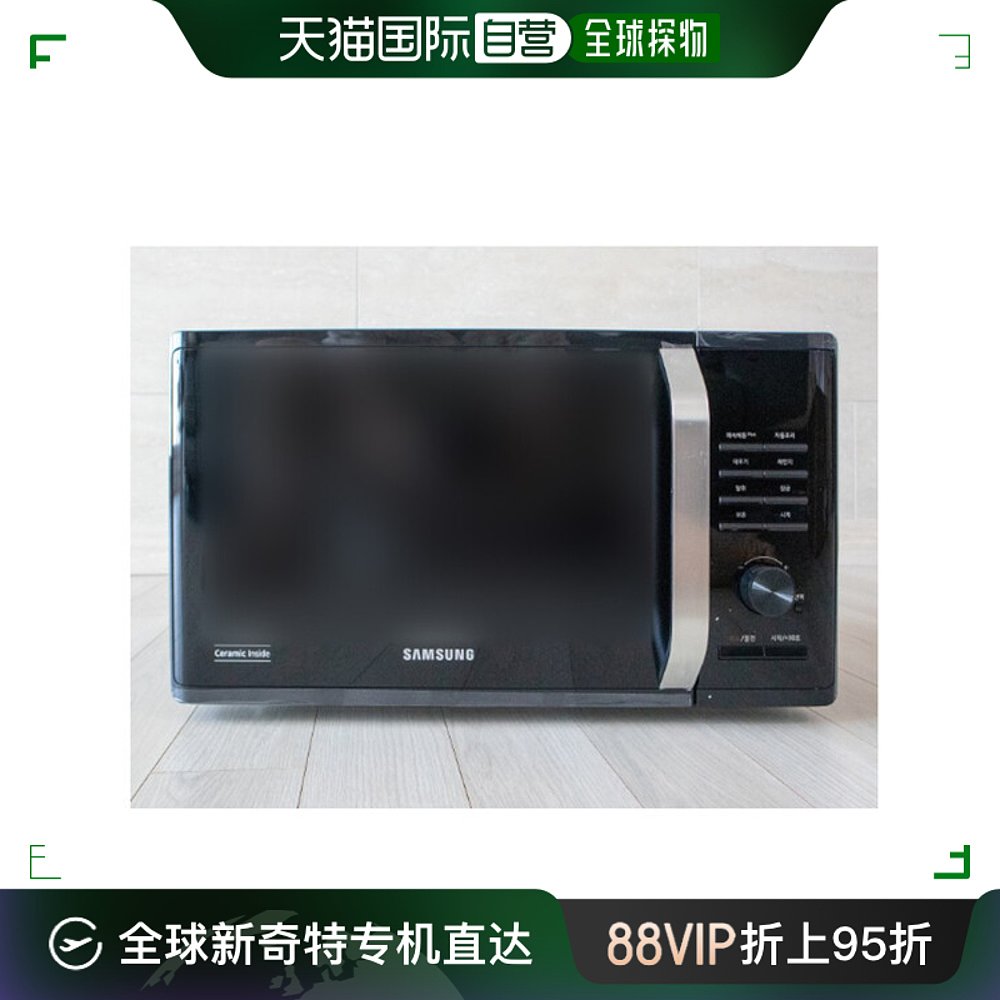 韩国直邮samsung 微波炉 [MS23C3535AK] 陶瓷 微波炉 拨号式 23LA 厨房电器 商用微波炉 原图主图