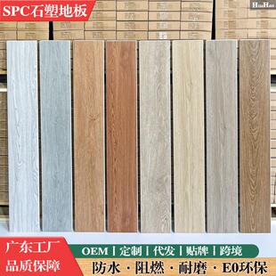 拉车套罩spc石塑锁扣地板木纹卡扣式家用翻新全新料防水加厚耐磨