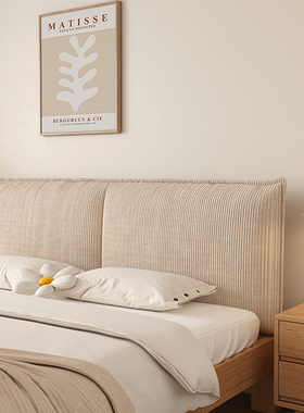 无床头靠垫软包大靠背灯芯绒床头软包榻榻米自粘靠背垫定制靠枕