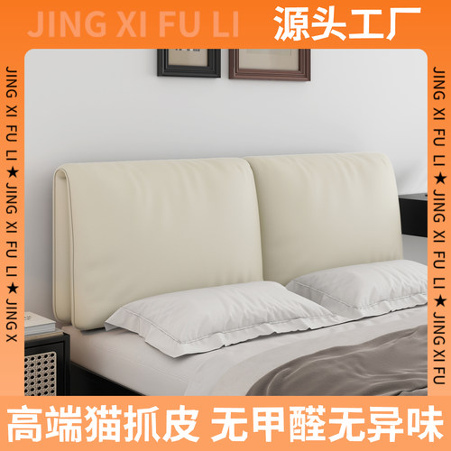 高端猫抓皮，防抓防刮，动态透气，不塌陷