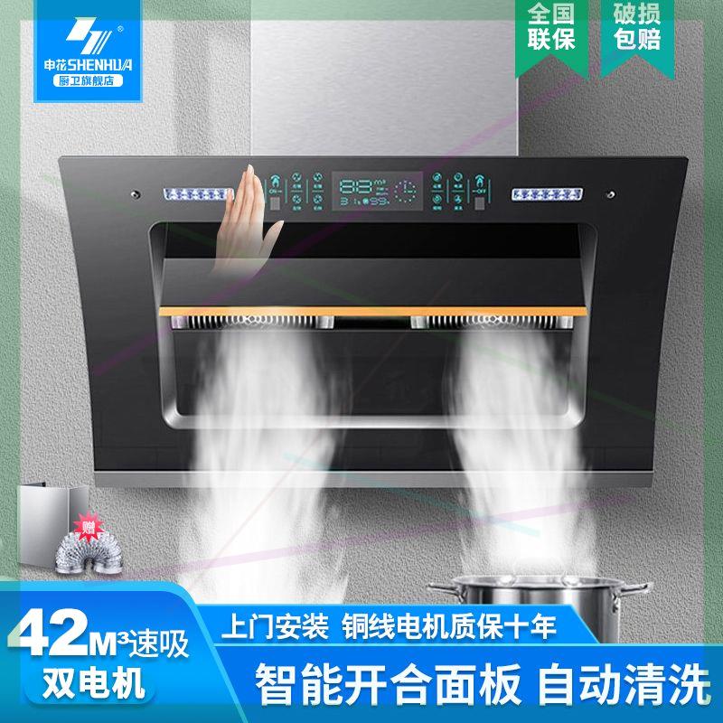 油烟机家用侧吸式双电机大吸力出租房抽油烟机壁挂式吸油烟机