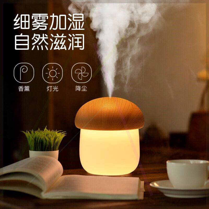 蘑菇加湿器高颜值小型办公室迷你创意可爱桌面家用静音卧室空