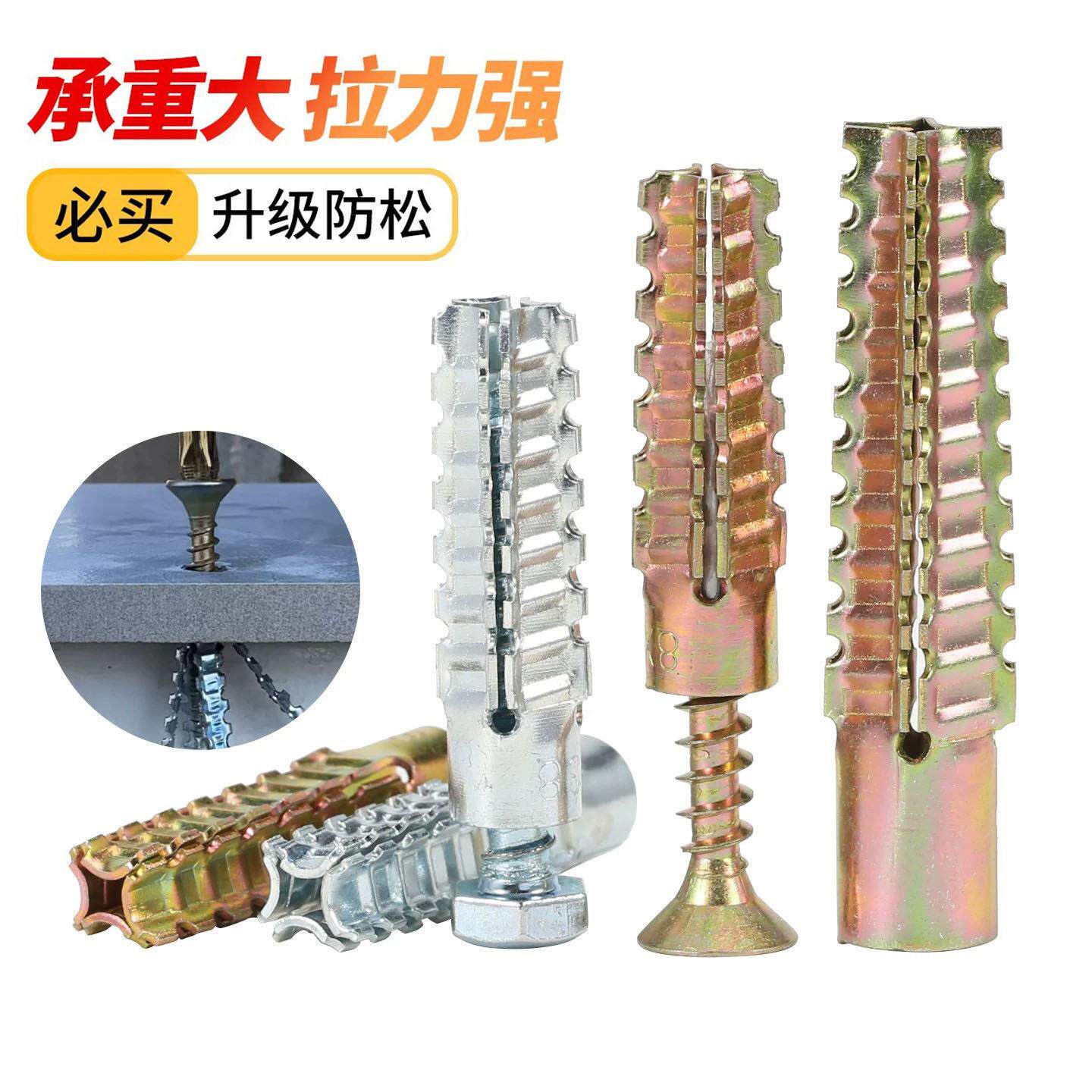 铁锯齿壁虎膨胀螺丝多孔砖用壁虎空心泡沫轻质砖铁涨塞旧孔修复钉 - 实物图
