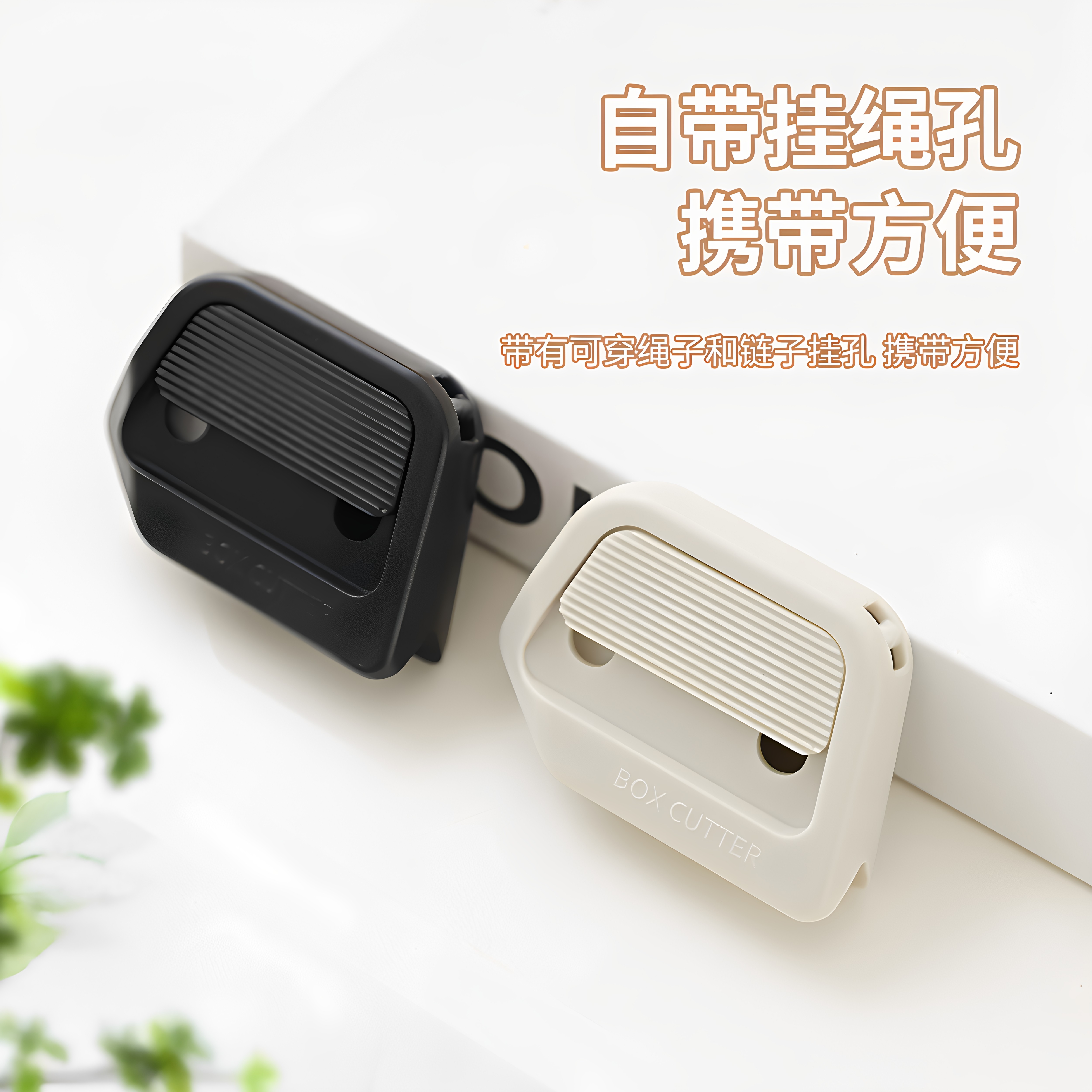 磁吸陶瓷开箱器安全开箱刀拆纸箱神器快递拆箱小刀迷你便携美工刀图片