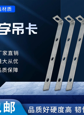 龙骨配件7字直吊38直吊50直吊L型吊管卡吊钩木工直吊吊顶丝杆支架