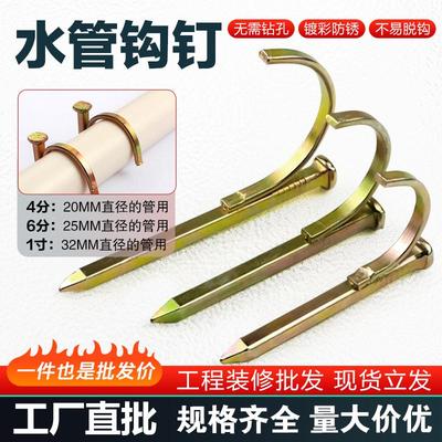 水管钩钉穿透力强无需打孔