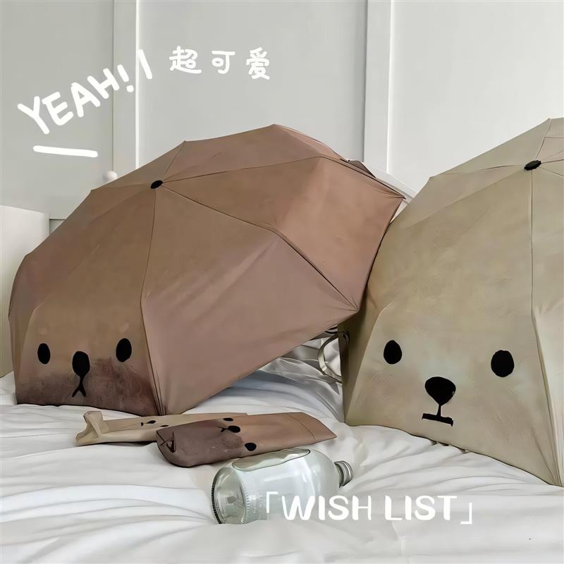 2025emo小狗雨伞晴雨两用
