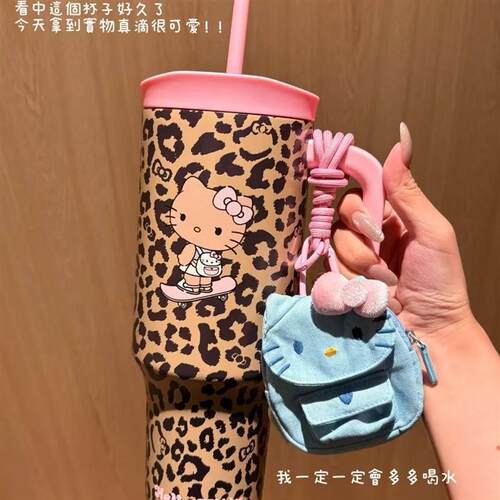 HelloKitty大容量不锈钢保温杯