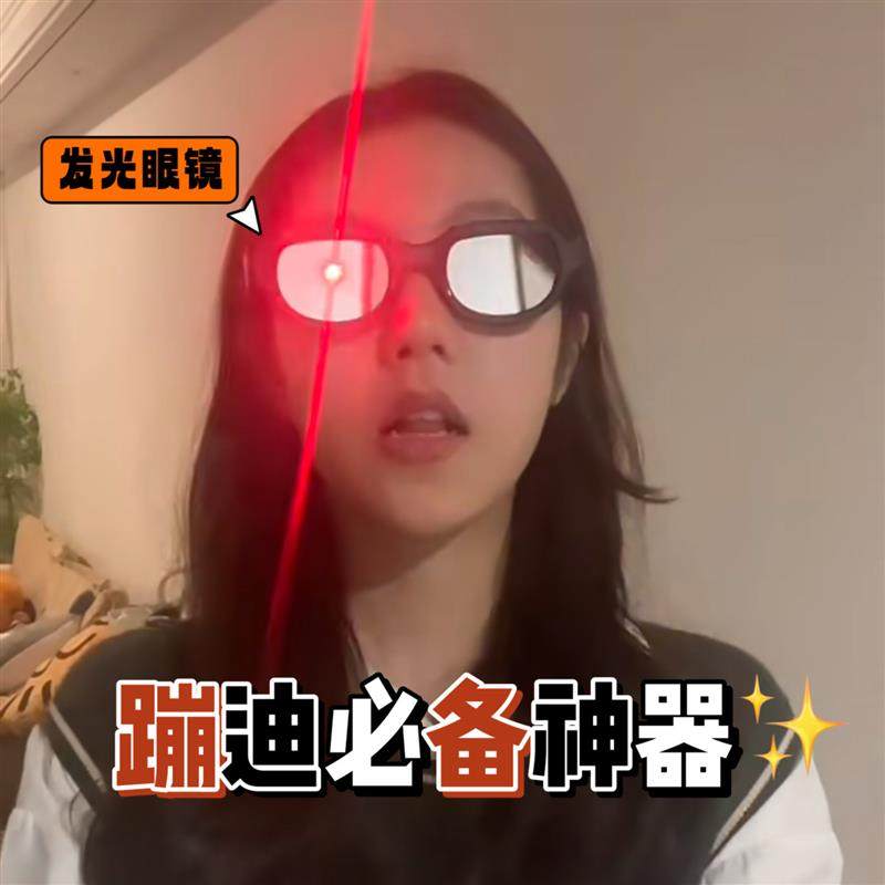 红眼特效发光眼镜炫酷二次元闪光眼镜柯南同款LED科技感蹦迪神器