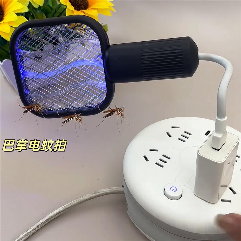 2026新款电蚊拍灭蚊灯二合一