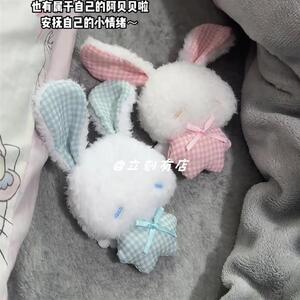 可爱天使萌兔毛绒挂件送女友