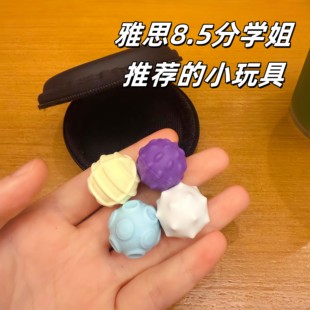 【ADHD专注神器】解压感官石考研背书本集中注意力强迫症缓解焦虑