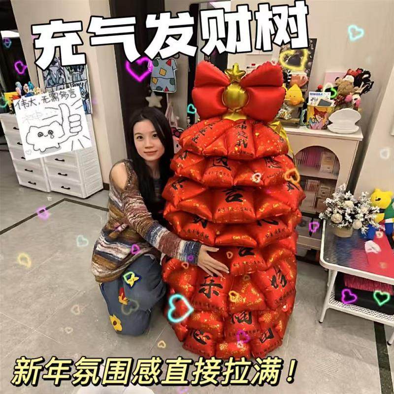新年充气发财树创意2026元旦过年装饰气球春节红包许愿树拍照道具,节庆用品/礼品,气球,淘宝优惠券,粉丝福利购,淘宝优惠卷