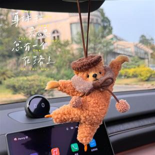 秋冬新款波士顿旋转芭蕾熊汽车装饰挂件会跳舞的小熊高级感车挂