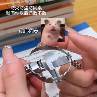捕鼠夹钥匙扣不锈钢夹子挂件创意迷你捕猎钥匙链吊坠个性搞怪礼品