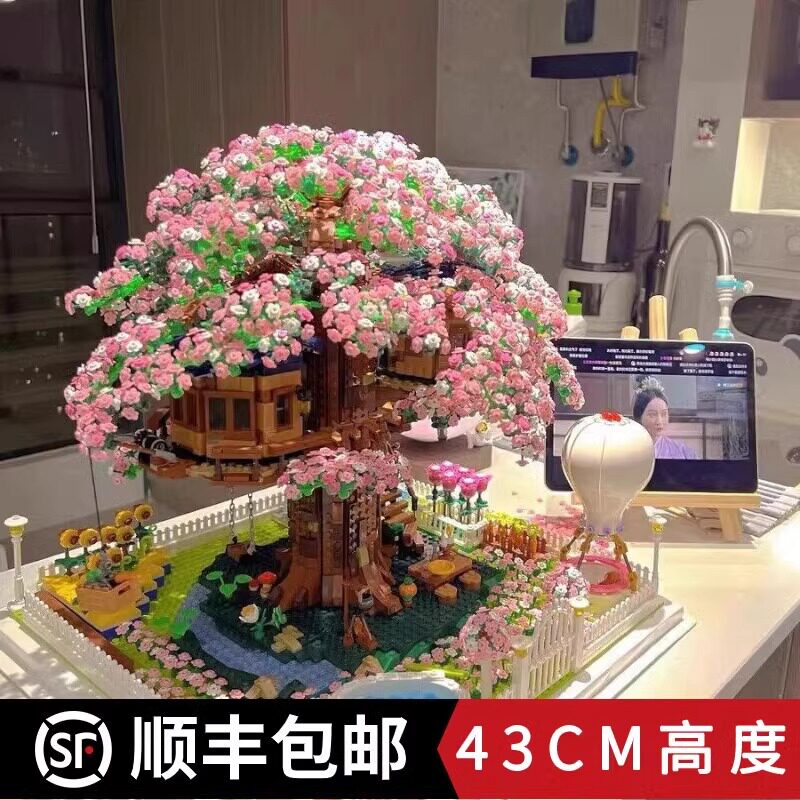 樱花树屋积木小红书同款高难度巨大型女孩生日礼物拼装积木玩具