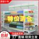 超市货架PCB展示架店卖部便利店小母婴零食面商品单双食品商自由