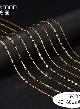 18K金项链女925纯银镀黄金色链子彩金素链细裸链锁骨链无吊坠配饰