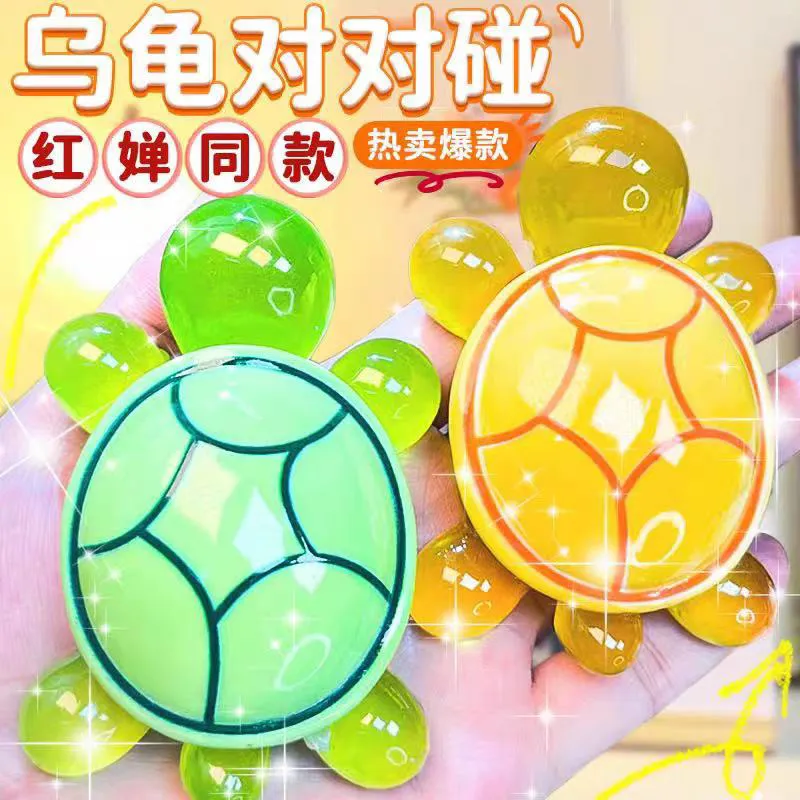 抖音同款网红夜光小乌龟荧光摆件