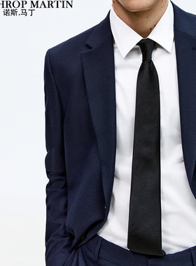 诺斯马丁真丝领带男士高端商务正装手打桑蚕丝黑色7.5cm宽礼盒装