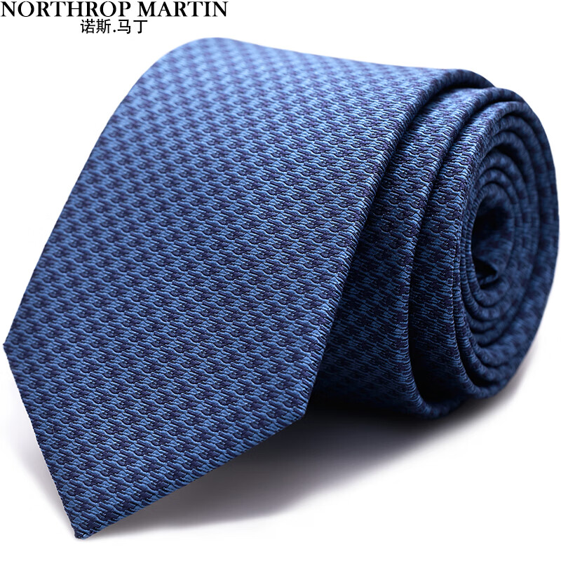 诺斯马丁领带男桑蚕丝商务礼盒装