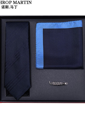 诺斯马丁高档真丝领带男士方巾口袋巾桑蚕丝商务七夕礼物礼盒套装