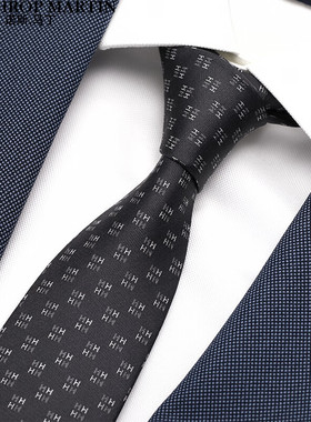 诺斯马丁真丝领带男士正装职场商务桑蚕丝高级感黑色7cm宽礼盒装