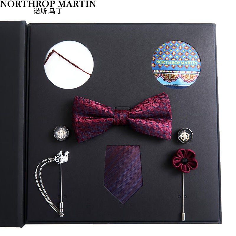 诺斯马丁领带男商务高档正装袖扣领带夹领结胸针男礼物礼盒套装