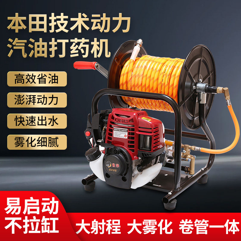 四冲程汽油打药机高压农用新式卷管一体园林果树小型喷洒农药神器