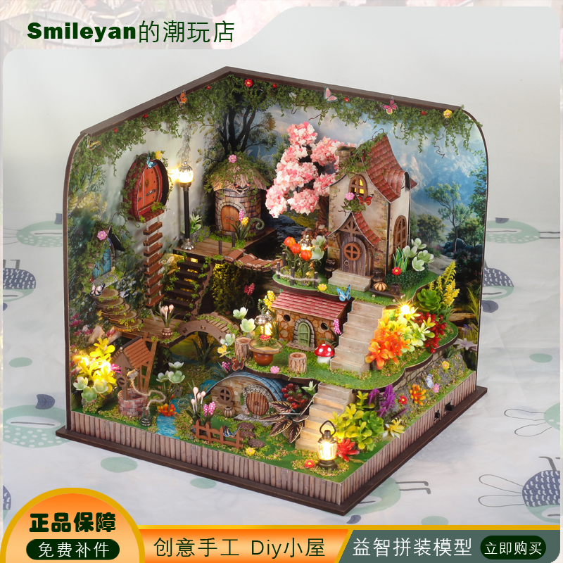 新款diy小屋拼装模型玩具森语秘境手工制作微缩房子节日礼物