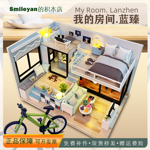 初夏手工拼装 美代 房间蓝臻 开学季 阁楼建筑精美礼品 diy小屋我