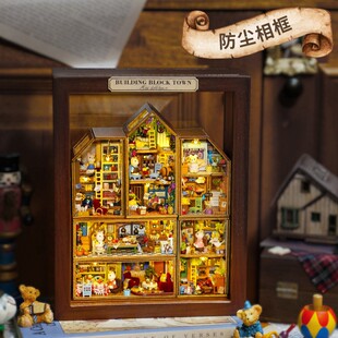 智趣屋/diy小屋QH系列积木小镇手工拼装迷你玩具模型可单款可拼合