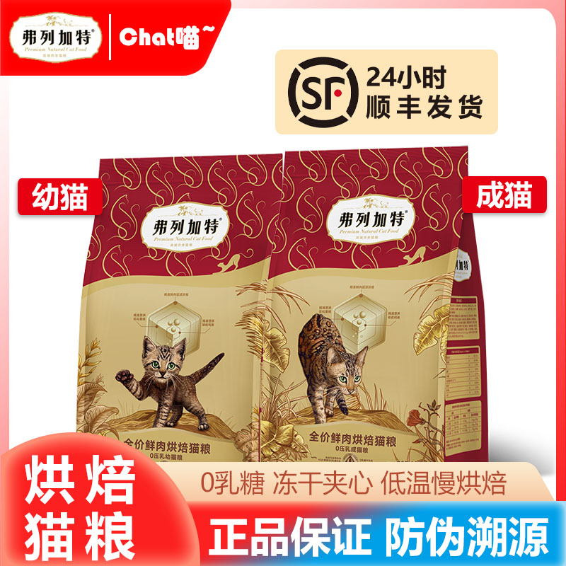 弗列加特丨0压乳系列丨顺丰速发