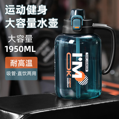 乐见你Ttitan材质吨吨桶大容量