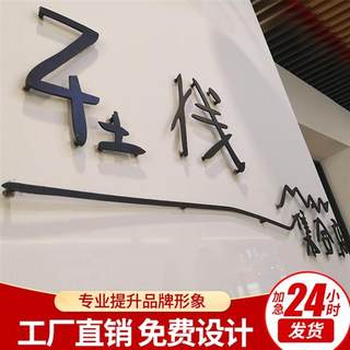 不锈钢实心字定做门头招牌拉丝钛金字广告logo立体精工金属字定制