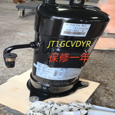 JT1GCVDK1YR JT1G-VDK1YR JT1FBVDKTYR 金大 直流变频制冷压缩机