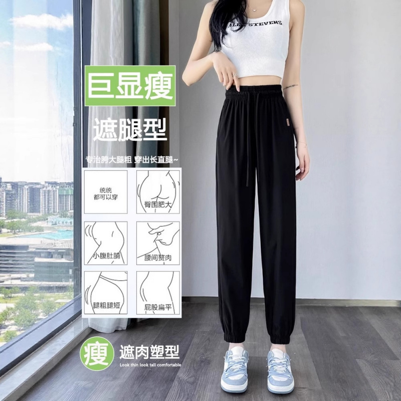 冰丝运动裤女夏季薄款小个子九分
