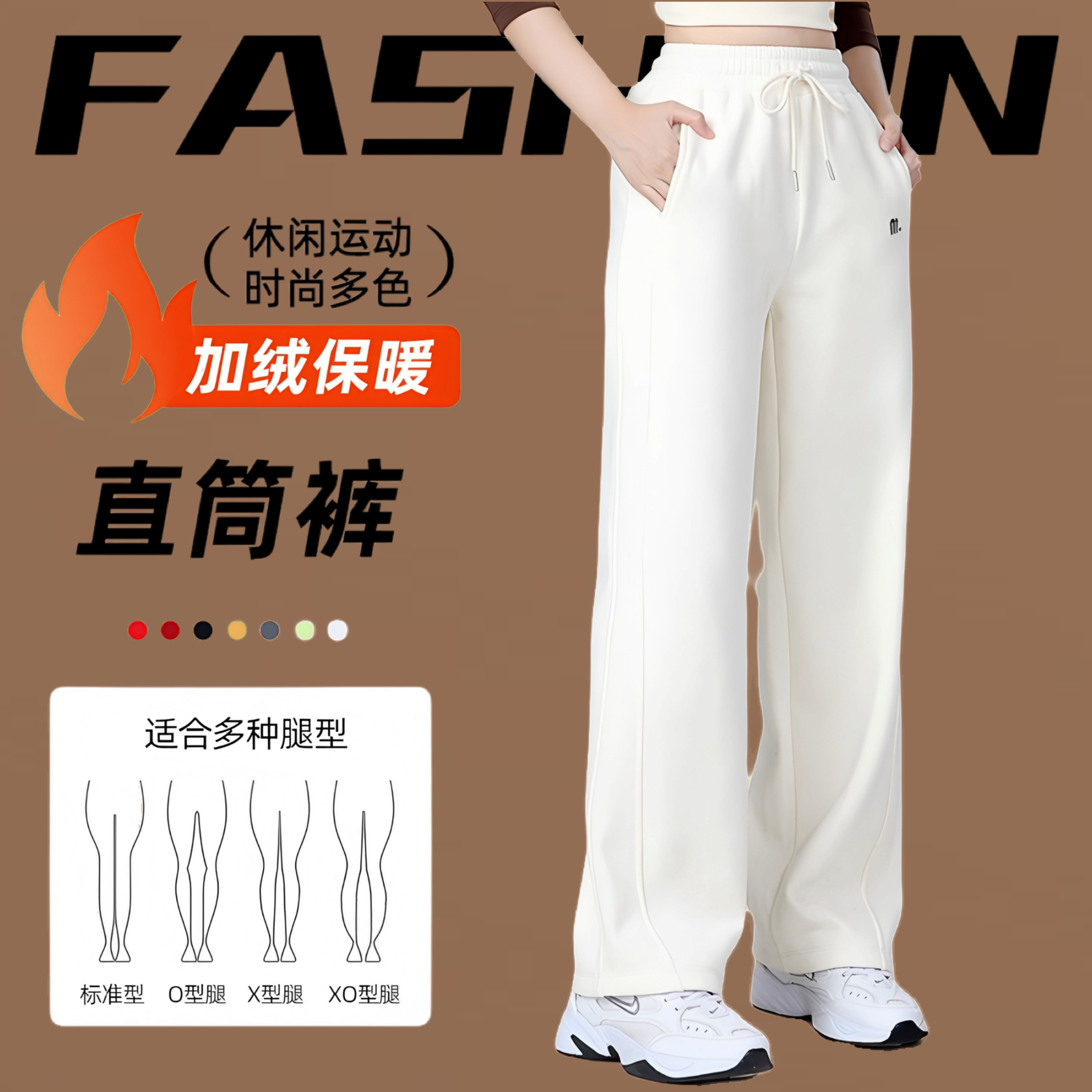 广场舞鬼步舞运动健身操加绒卫衣跳舞时尚表演裤大码裤子女棉