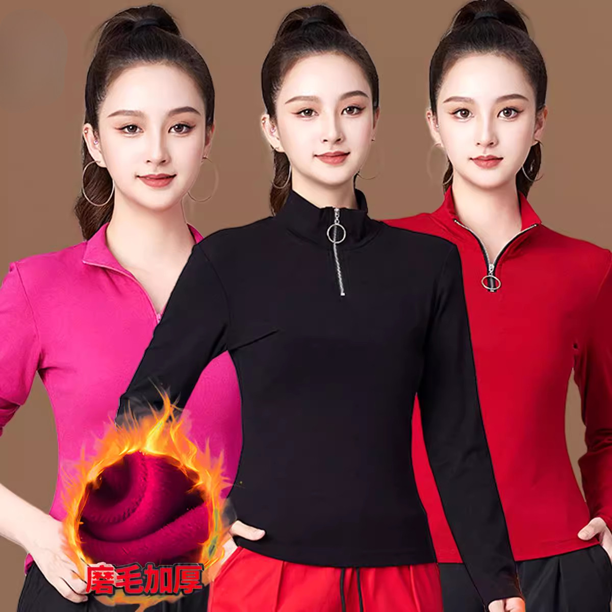 2024冬季立领加绒鬼步舞广场舞团体跳操服高领立领上衣保暖跳操服