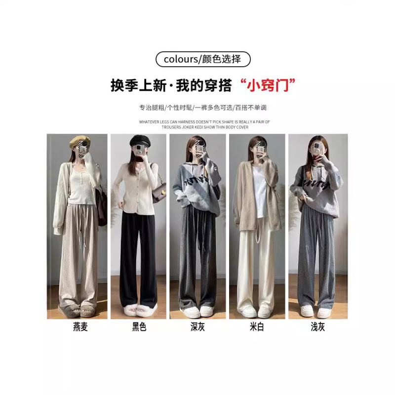 灰色糯米裤女春秋2024新款高腰显