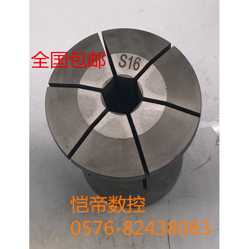 数控 仪表车牀 0640 成品夹头 标准l六角通孔 6-41  弹簧发夹头