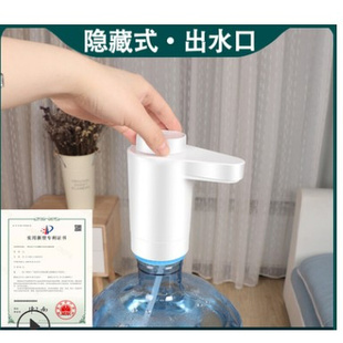 防尘电动抽水器桶装 水家用压水器取水器自动出水器